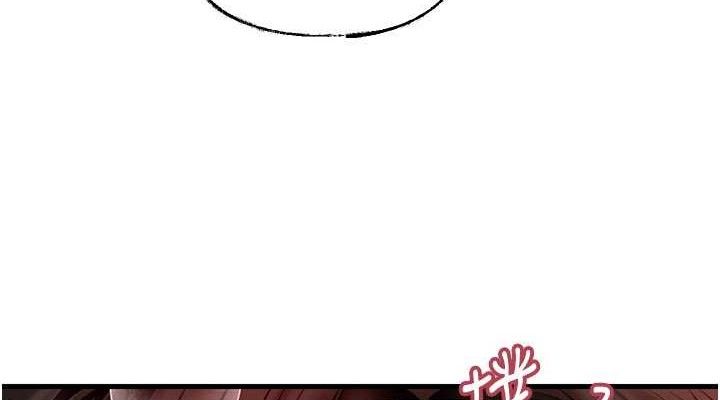 岳母为何那样第70話-女兒的玩具引起我的好奇