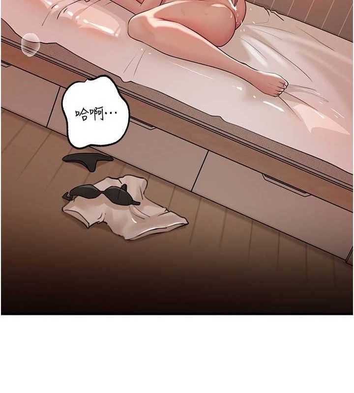 岳母为何那样第70話-女兒的玩具引起我的好奇