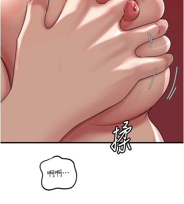 岳母為何那樣第70話-女兒的玩具引起我的好奇