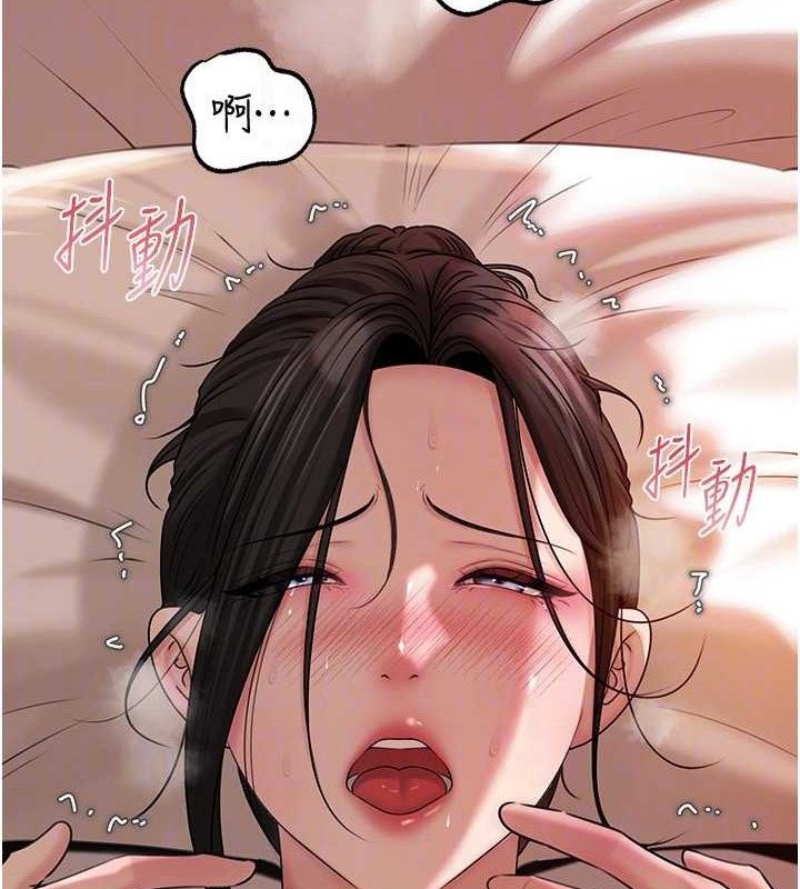 岳母为何那样第70話-女兒的玩具引起我的好奇