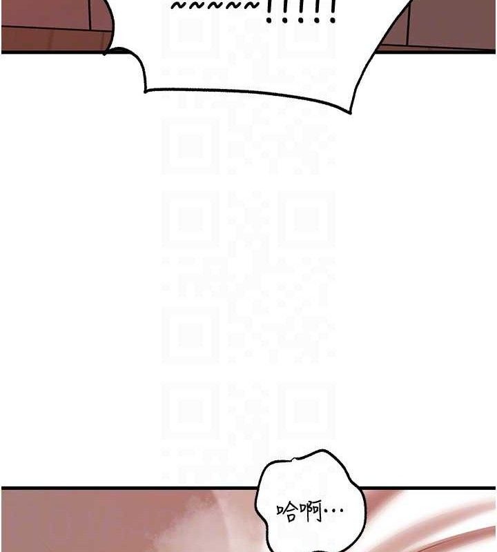 岳母为何那样第70話-女兒的玩具引起我的好奇