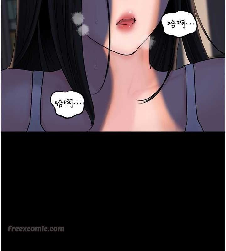 岳母為何那樣第70話-女兒的玩具引起我的好奇