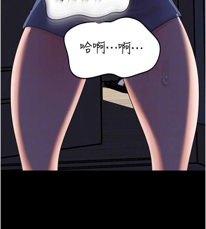 岳母为何那样第70話-女兒的玩具引起我的好奇