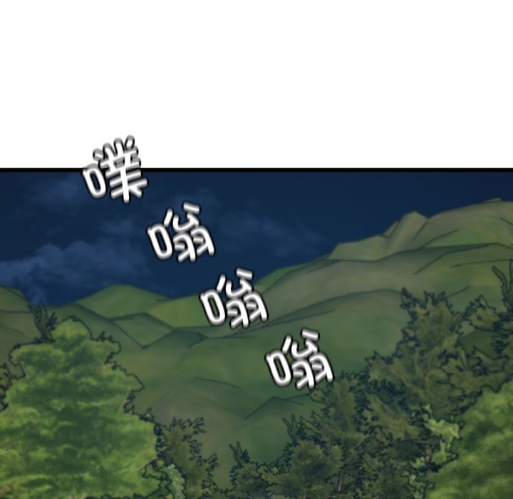 渴望占有她第81話