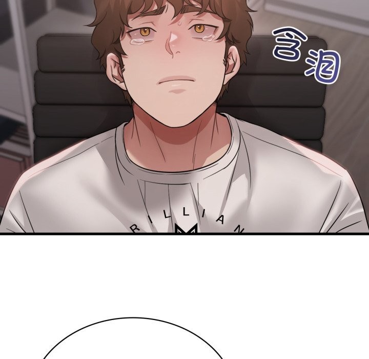 渴望占有她第81話