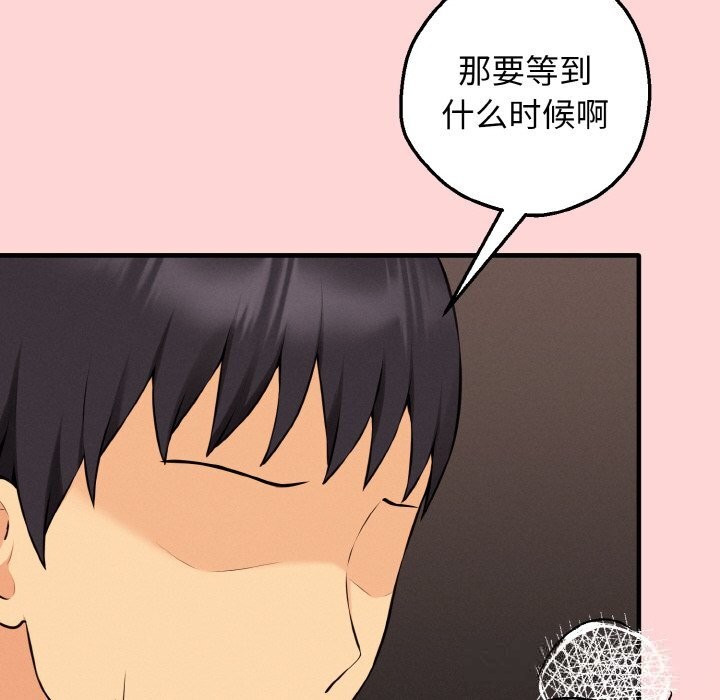 母女通喫計劃第12話