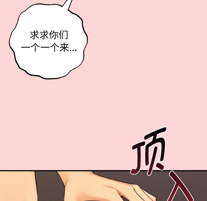 母女通喫計劃第12話