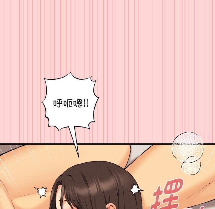 母女通吃计划第12話