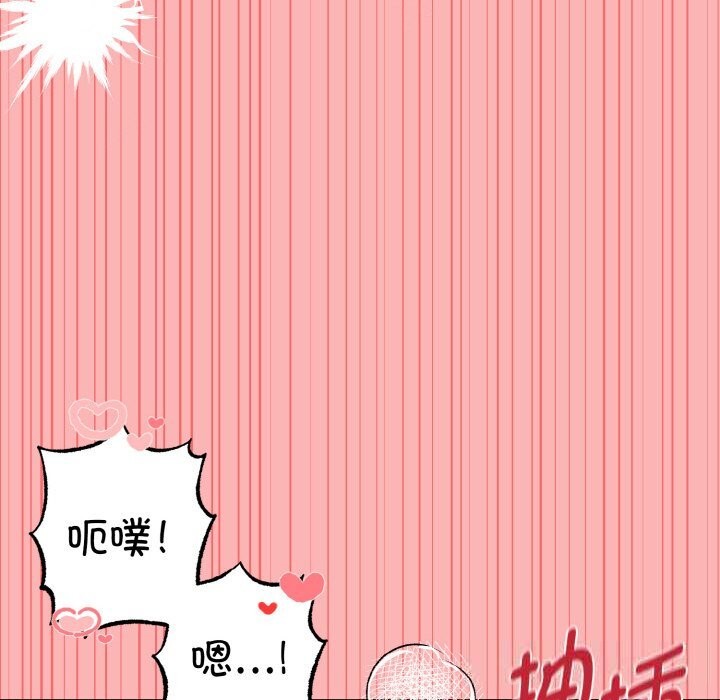 母女通喫計劃第12話