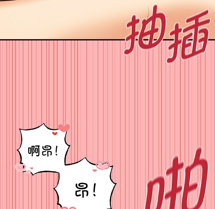 母女通喫計劃第12話