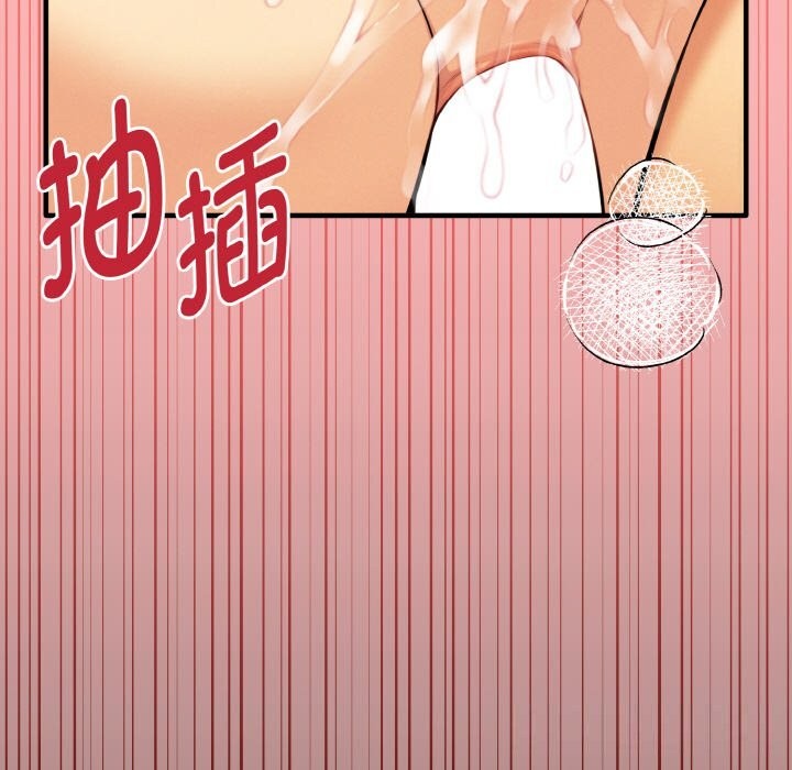 母女通吃计划第12話