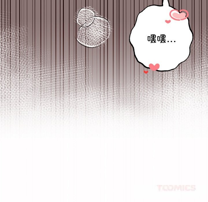 母女通喫計劃第12話