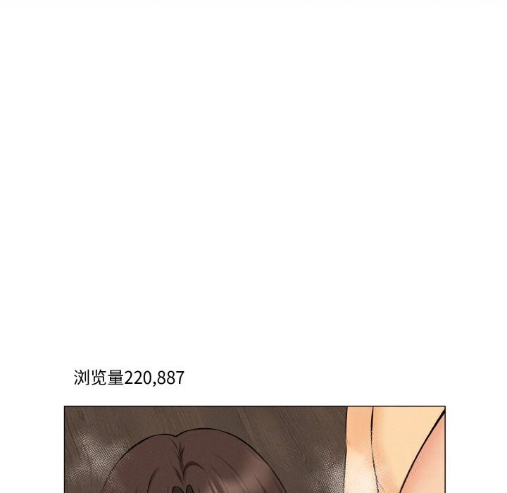 母女通喫計劃第12話