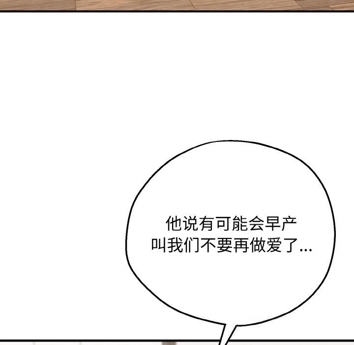 母女通喫計劃第12話