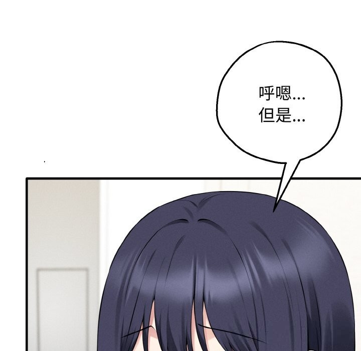 母女通喫計劃第12話