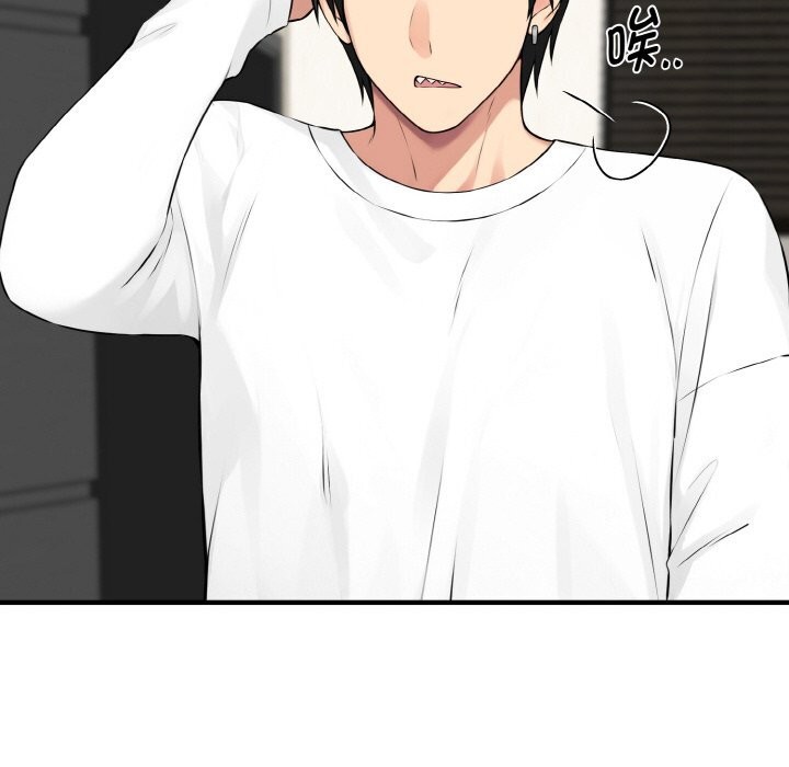 母女通吃计划第12話