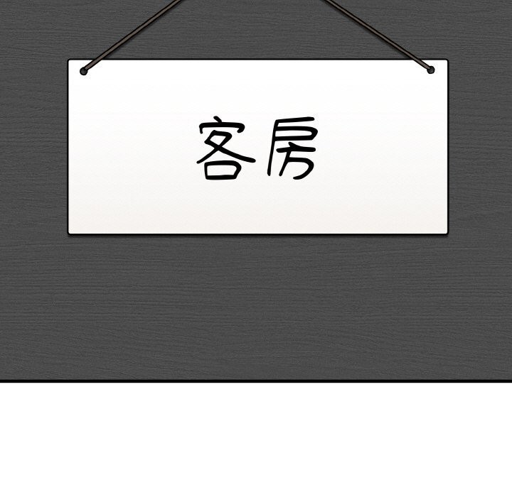 母女通喫計劃第12話