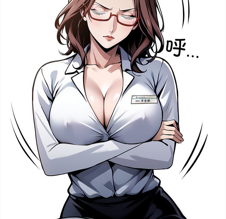 黑道X上班族第26話