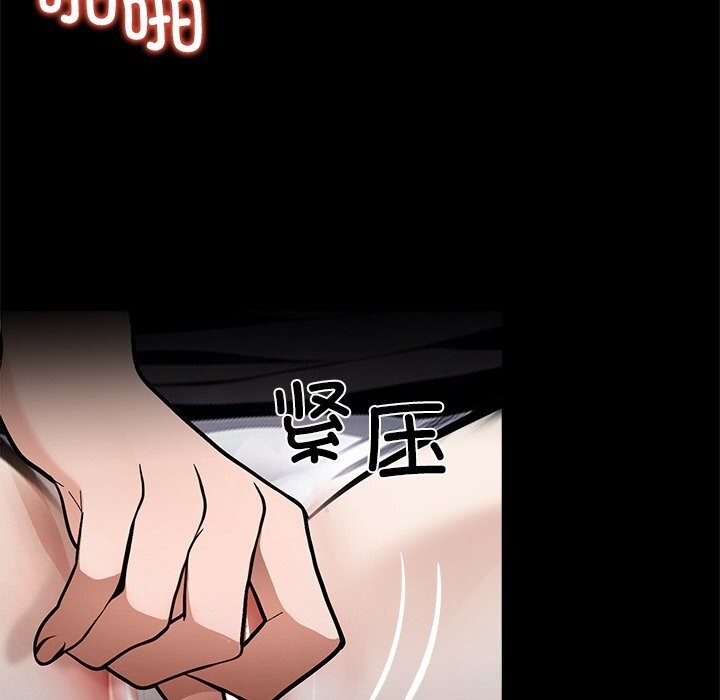 黑道X上班族第26話