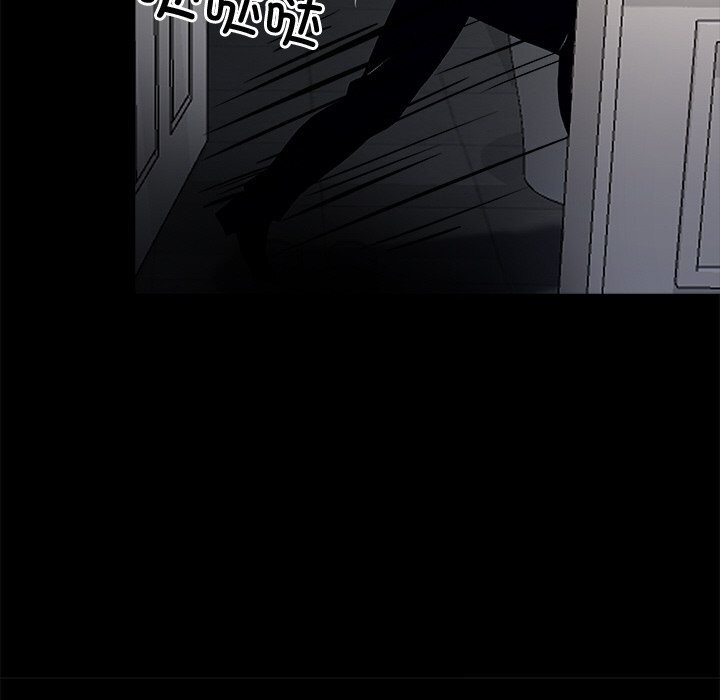 黑道X上班族第26話