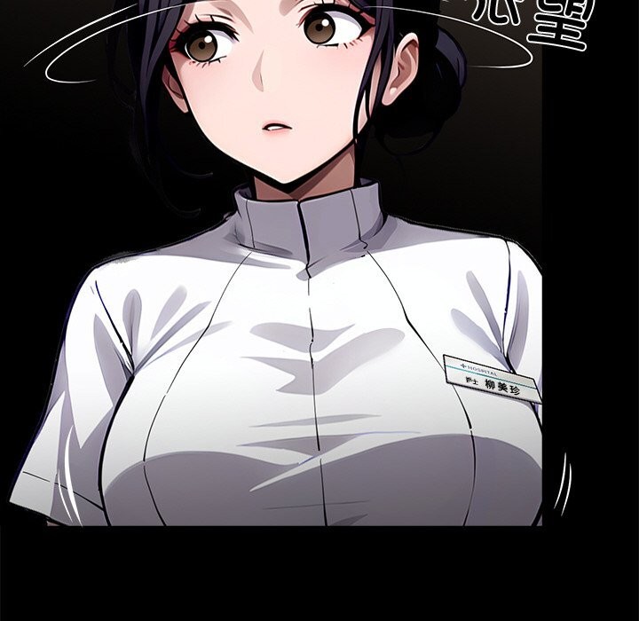 黑道X上班族第26話