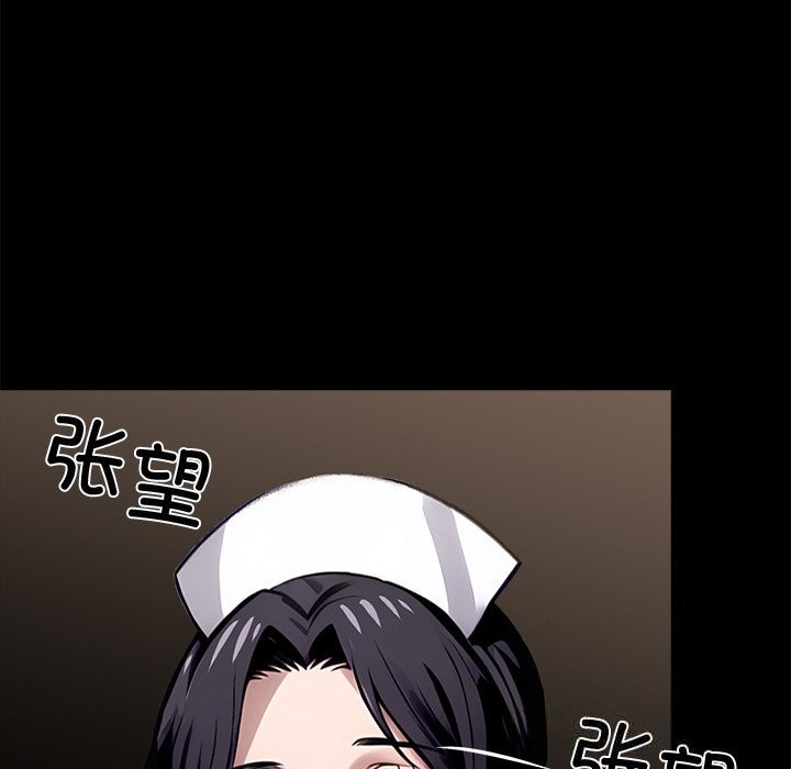 黑道X上班族第26話