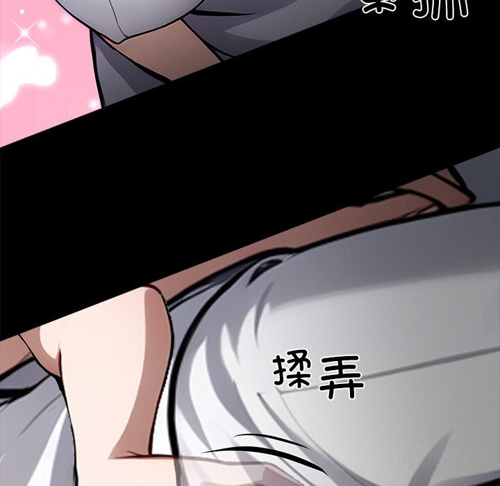 黑道X上班族第26話