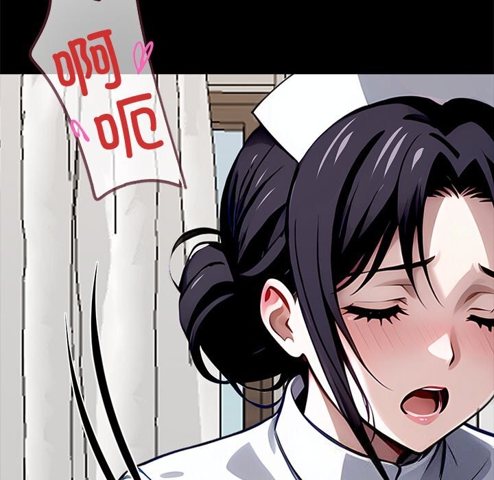 黑道X上班族第26話