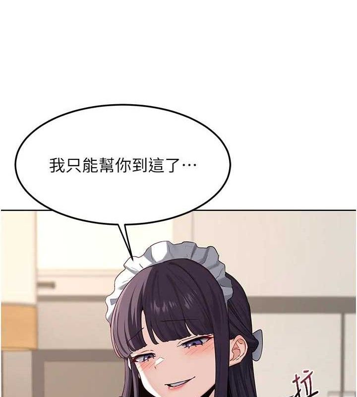 熟女交换计画第37話-爛醉如泥的繼母