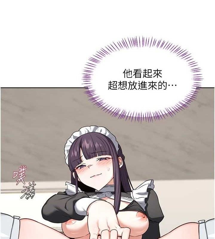 熟女交換計畫第37話-爛醉如泥的繼母