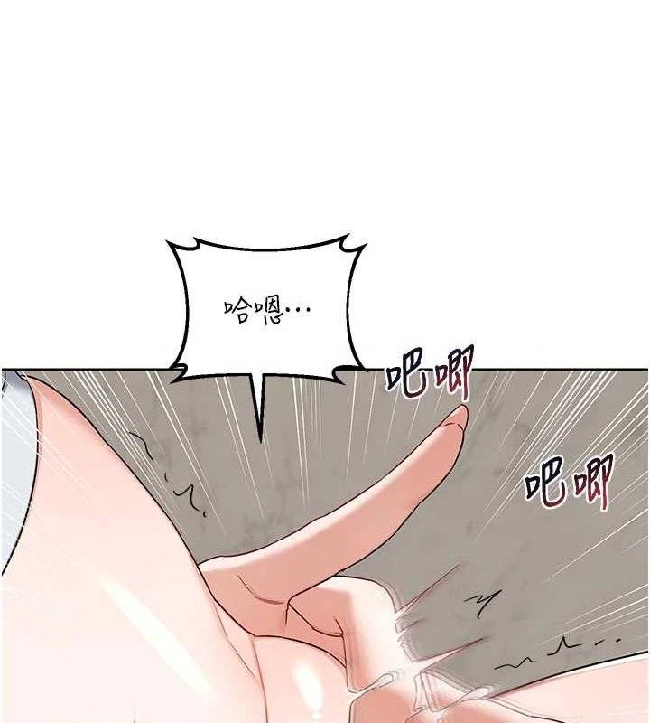 熟女交換計畫第37話-爛醉如泥的繼母