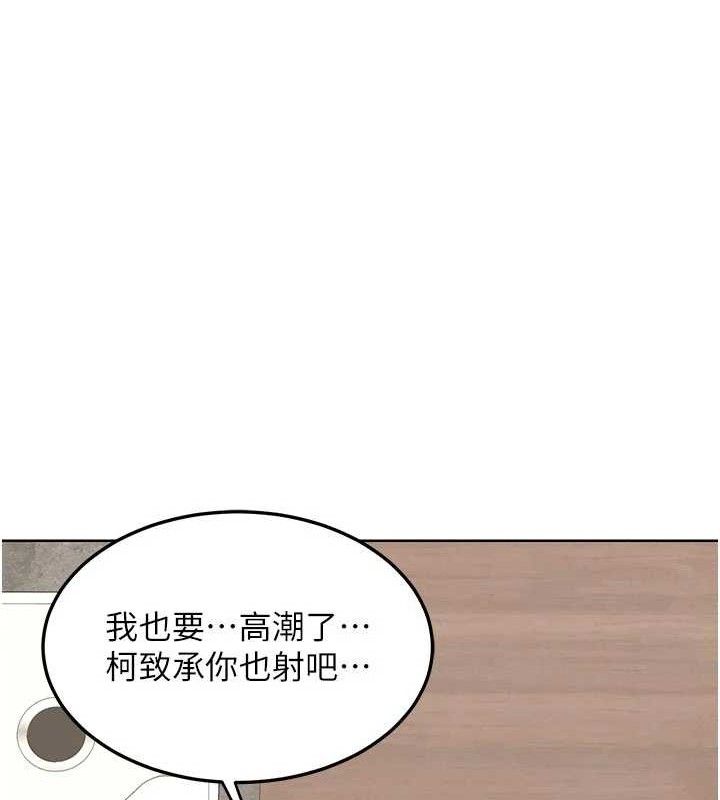 熟女交换计画第37話-爛醉如泥的繼母