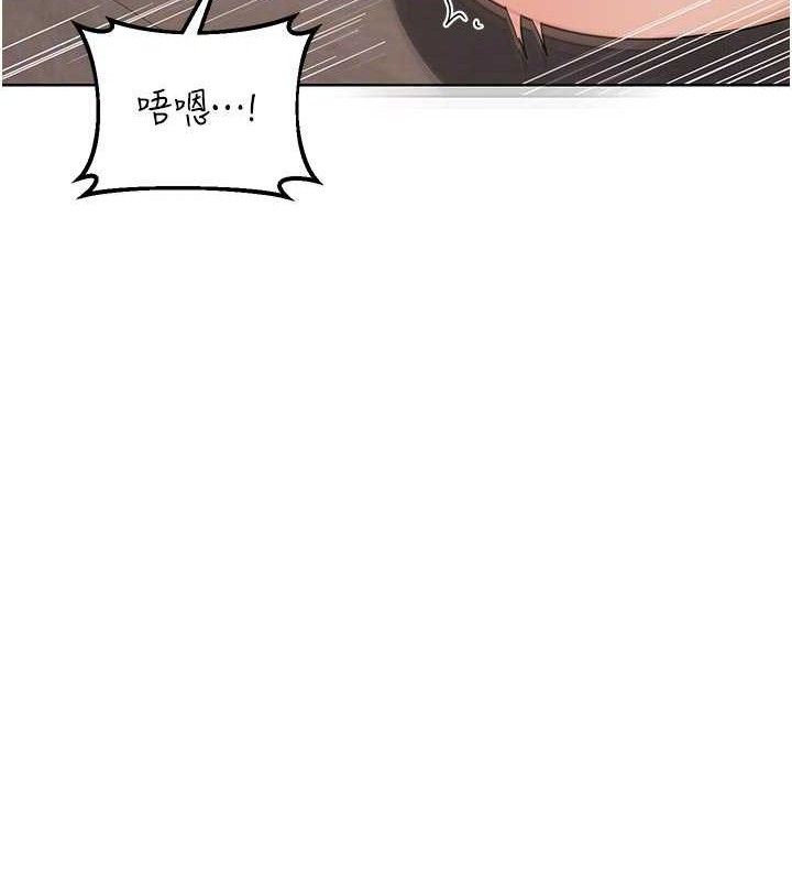 熟女交換計畫第37話-爛醉如泥的繼母