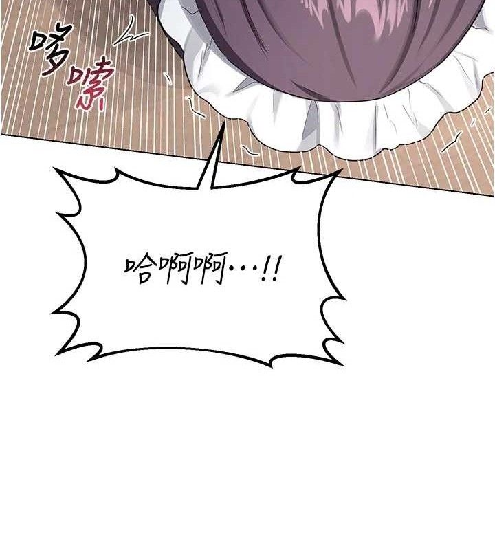 熟女交換計畫第37話-爛醉如泥的繼母