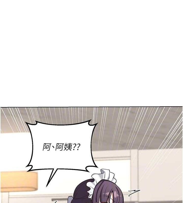 熟女交換計畫第37話-爛醉如泥的繼母