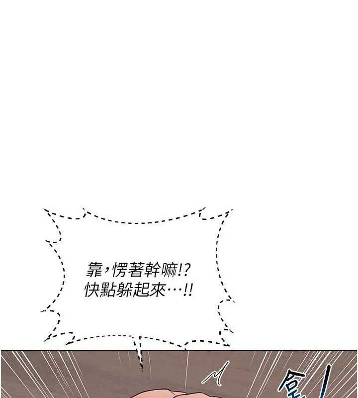 熟女交换计画第37話-爛醉如泥的繼母