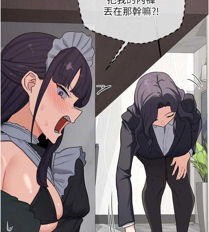 熟女交換計畫第37話-爛醉如泥的繼母