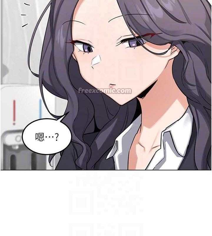 熟女交換計畫第37話-爛醉如泥的繼母