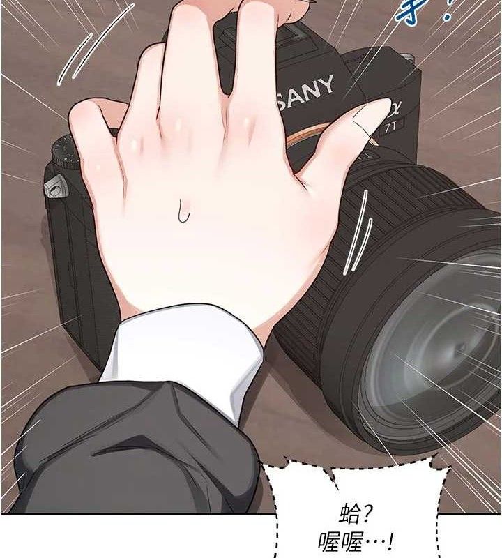 熟女交換計畫第37話-爛醉如泥的繼母