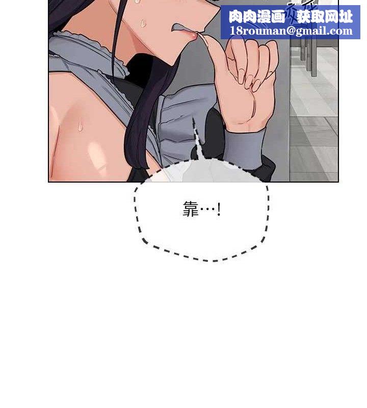 熟女交換計畫第37話-爛醉如泥的繼母