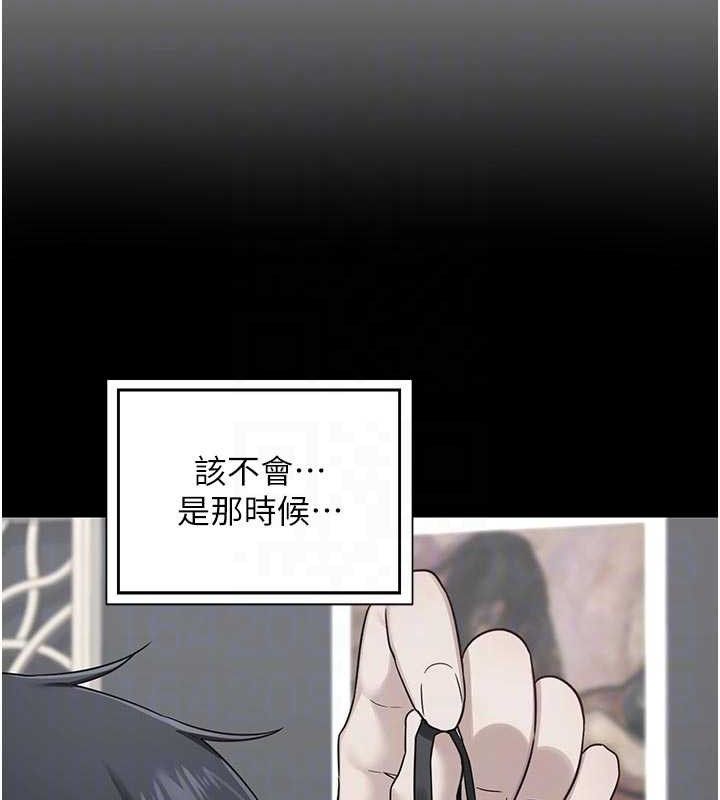 熟女交換計畫第37話-爛醉如泥的繼母