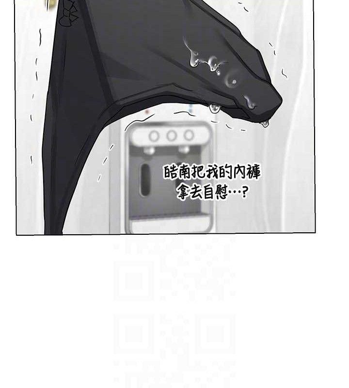 熟女交換計畫第37話-爛醉如泥的繼母