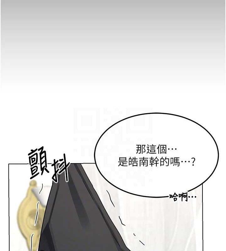 熟女交換計畫第37話-爛醉如泥的繼母