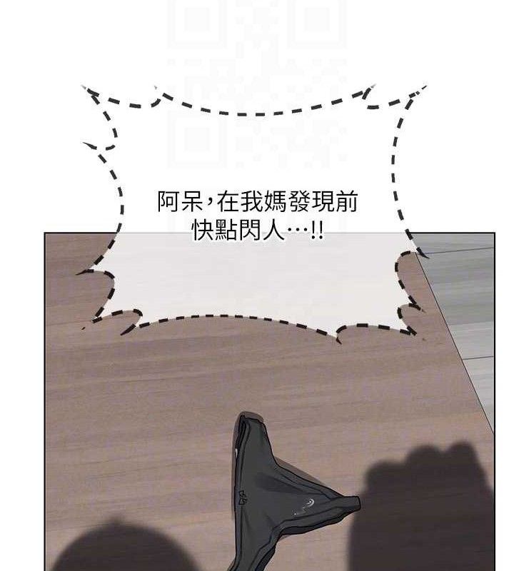 熟女交换计画第37話-爛醉如泥的繼母