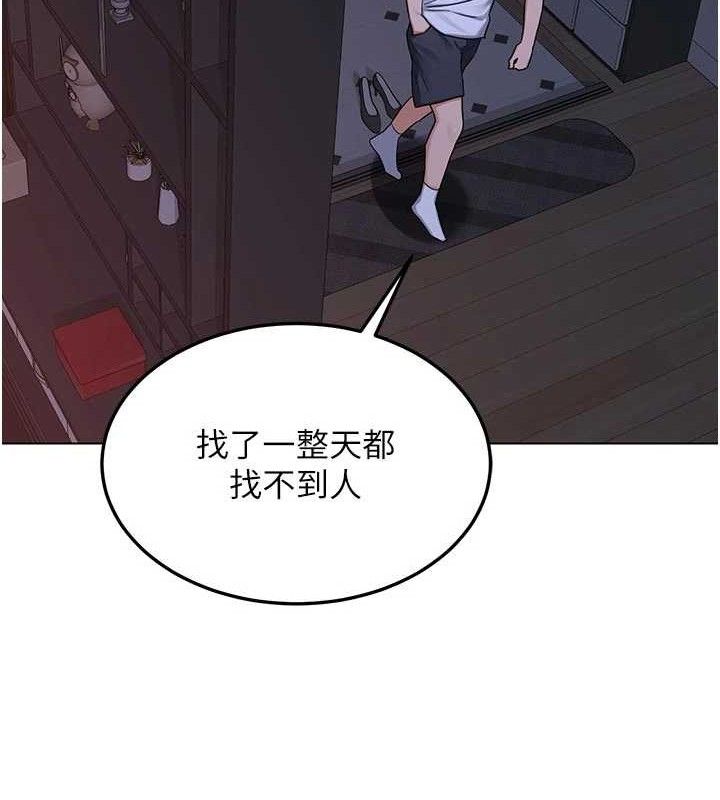 熟女交換計畫第37話-爛醉如泥的繼母