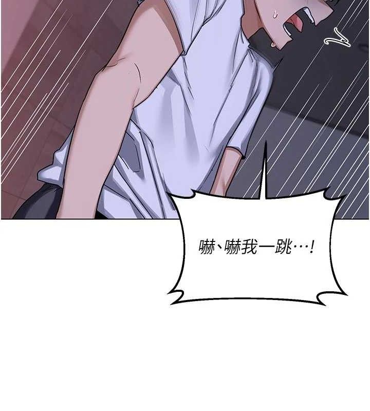 熟女交換計畫第37話-爛醉如泥的繼母