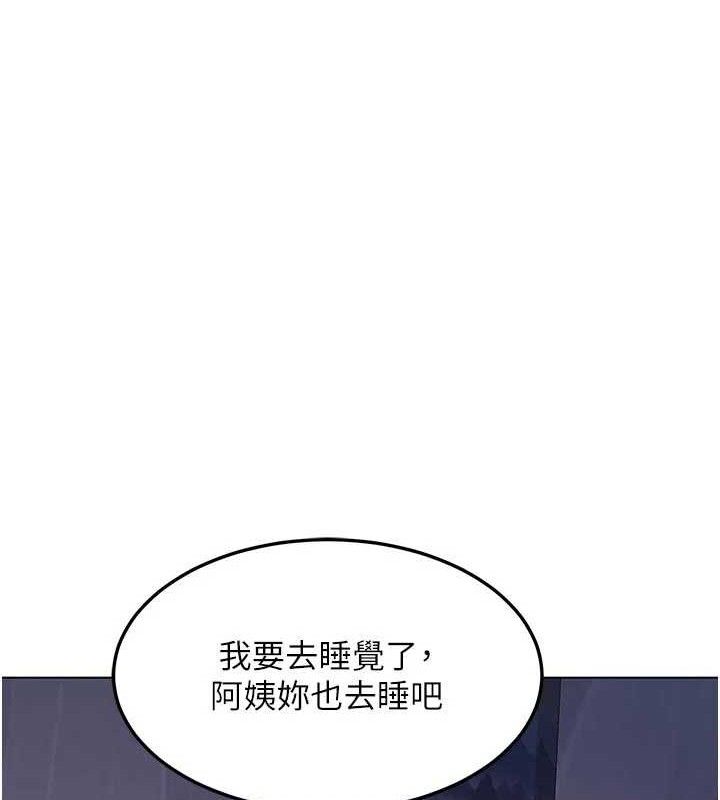 熟女交换计画第37話-爛醉如泥的繼母