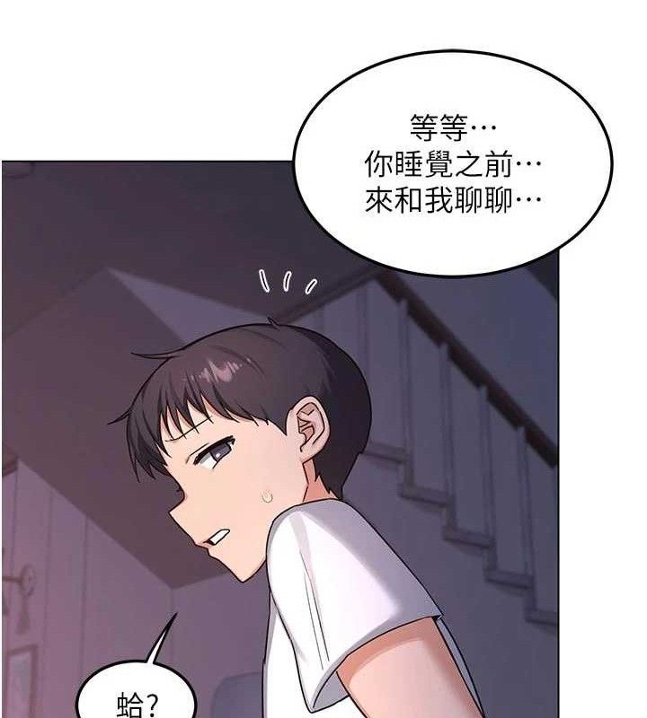 熟女交換計畫第37話-爛醉如泥的繼母