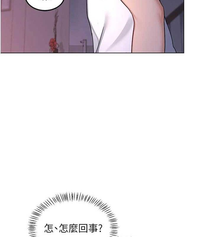 熟女交換計畫第37話-爛醉如泥的繼母