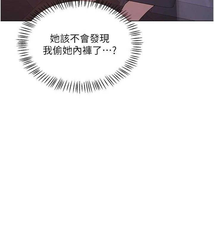 熟女交換計畫第37話-爛醉如泥的繼母